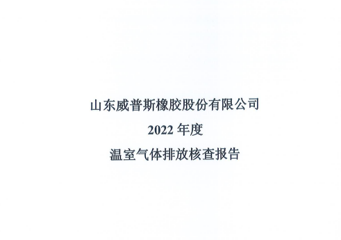  2022ŷź˲鱨